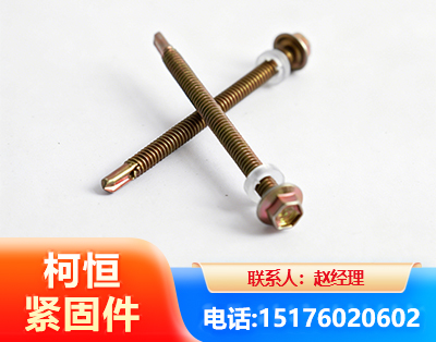 荆门六角钻尾丝