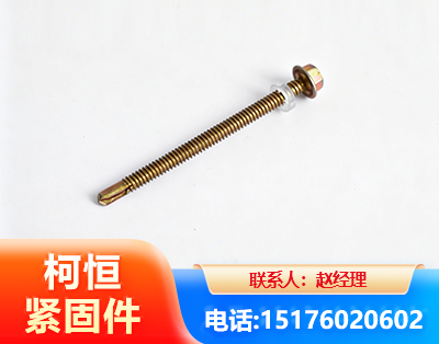 荆门六角钻尾丝