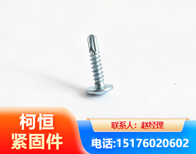 荆门华司钻尾丝