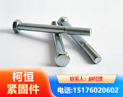 荆门螺栓