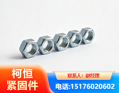 荆门螺母